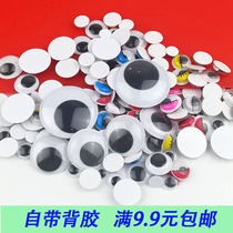 Activity eyes with adhesive back for children creative handmade diy black and white color eye beads stick eyeball kindergarten material