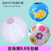 White paper lantern childrens hand diy painting graffiti blank Mid-Autumn Festival kindergarten decoration creative material package