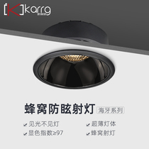 Kaligo Ultra-thin Anti-glare Lamp Honeycomb Embedded Black Light Highlight Home Living Room Circular Unmaintained Lighting