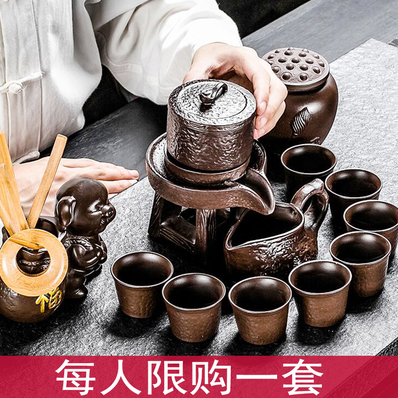 功夫紫砂全自動茶具套