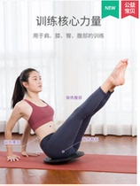 Sensation training equipment with ball balance board childrens rock seesaw sensory integration kindergarten balance beam balance board