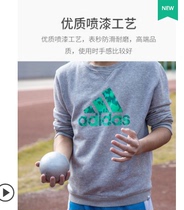 Solid shot put 2 3 4 5 6 7 26kg competition college entrance examination junior high school training equipment test for men and women