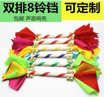 Kindergarten childrens early - playing equipment square dance lachy longwhip longline rod 8 bells ringing