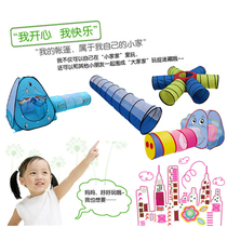 Childrens sunshine tunnel drilling game crawling tunnel sensory integration training equipment indoor ocean ball pool game House