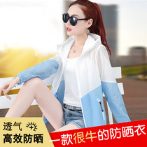 With cap sunscreen woman long sleeve 2022 Summer new Korean version 100 hitch loose and thin anti-UV breathable jacket