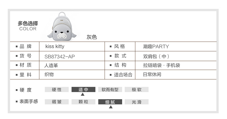 hermes夏日圍巾造型 Kiss Kitty2020夏日韓新款雙肩女包呆萌海豹造型背包校園風書包潮 hermes圍巾價格