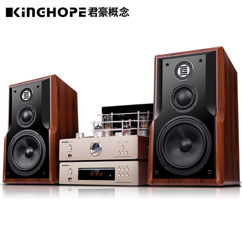 KINGHOPE KH-508发烧电子管胆机hifi音响DVD-CD蓝牙组合音箱套装