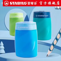 stabilo flagship German Thimphrose 4502 three-in-one pencil sharpener special hole fat pencil shake child pupil shake pencil sharpener pencil sharpener pencil sharpener pencil sharpener