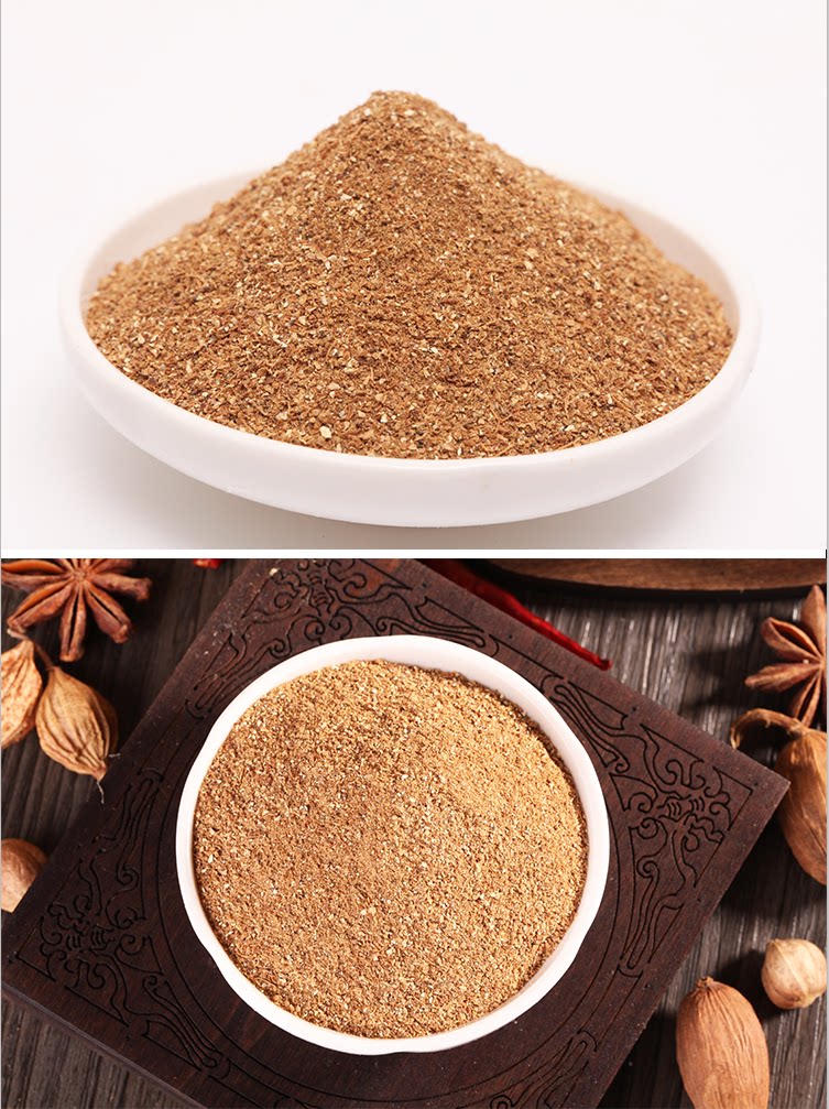 云南特产红源老家草果粉30g*3袋包邮香料粉佐料香辛料