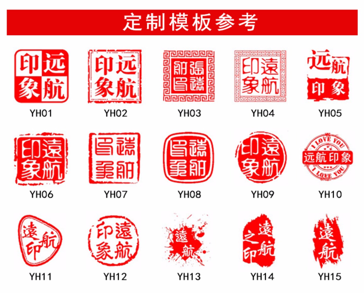 篆刻印章正方形藏书个人名字光敏印章定制作个性手写签名印章图章