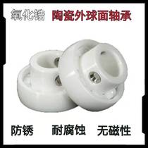 Ceramic outer ball bearing UC204 UC205 UC206 UC207 UC208 UC209 UC210