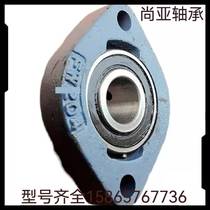 Dingli Horizontal Belt Bearing FW2020FW202FW203FW204FW205FW206FW207FW208FW208FW208FW2010FW2010FW2010FW2010FW2010FW2010FW202FW203FW203FW203FW203FW203FW203FW204FW204FW204FW205FW205FW205FW207FW208FW208FW208FW