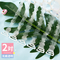 Transparent invisible shoulder strap Non-slip incognito bra cover Underwear thin strap accessories One-word collar Female sense of summer wild