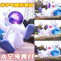 Custom Mid-Autumn Festival Inflatable Moon Super Large Moon Luminous Jade Rabbit Astronaut Liftoff Closed Air Beauty Chen Gas Mold
