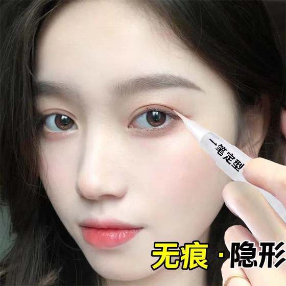 흉터가없는 보이지 않는 이중 눈꺼풀 붓기 크림 부어 오른 눈 큰 눈 인공 자연 방수 영원히 흉터가없는 보이지 않는 이중 눈꺼풀 붓기 크림 부어 오른 눈 큰 눈 인공 자연 방수 영원히