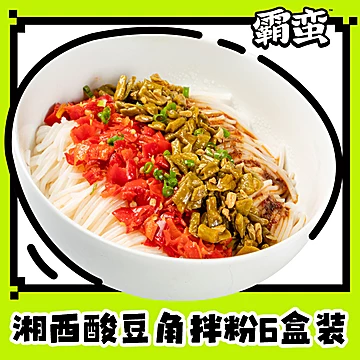 【6盒】霸蛮湘西酸豆角拌粉[15元优惠券]-寻折猪