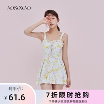 Swimsuit female thin belly cover fairy fan Korean ins conservative student one-piece skirt flat-brimmed small chest gathered swimsuit