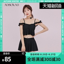 Split swimsuit female belly cover thin fairy fan conservative small chest gathered 2021 new skirt cute girl swimsuit