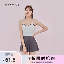 One-piece swimsuit female conservative student fairy Fan Xian thin belly cover small chest gathered 2021 new skirt swimsuit