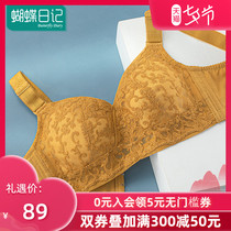 Butterfly diary big chest display small full cup bra cover lace embroidery large size no steel ring gathered thin underwear women