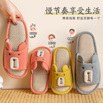 Pig dad childrens slippers summer indoor linen slippers cute non-slip home boys and girls spring and autumn parent-child slippers