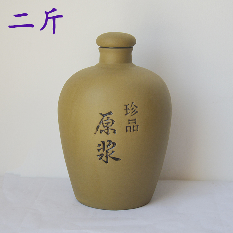 Soil some ceramic porcelain bottle 1 catty 2 jins 5 jins of sealed mercifully small jars ceramic wine bottle hoard