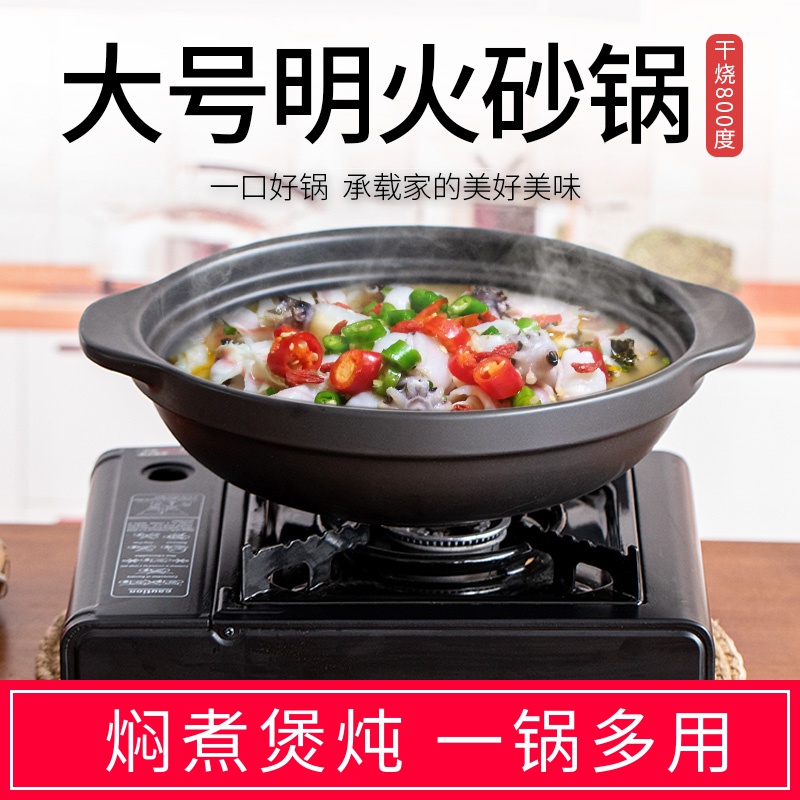 The special soup rice casseroles, high temperature resistant use ltd. ceramic casserole soup, stew pan shallow pot conger chicken pot dry