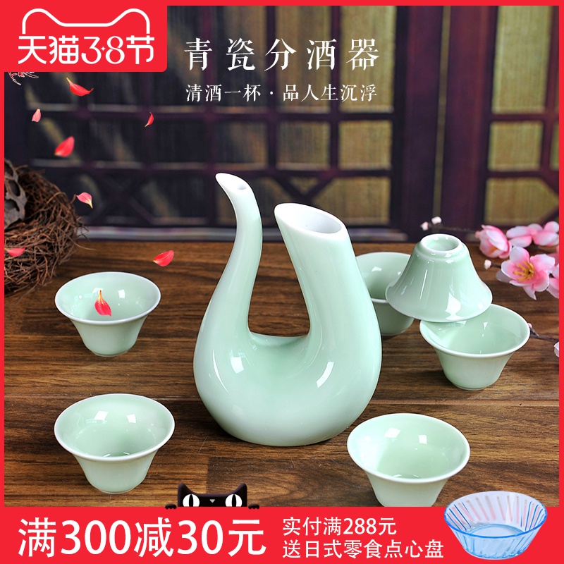 A Warm wine suits for celadon wine liquor liquor cup wine set points yellow wine glasses. A small handleless wine cup small creative temperature