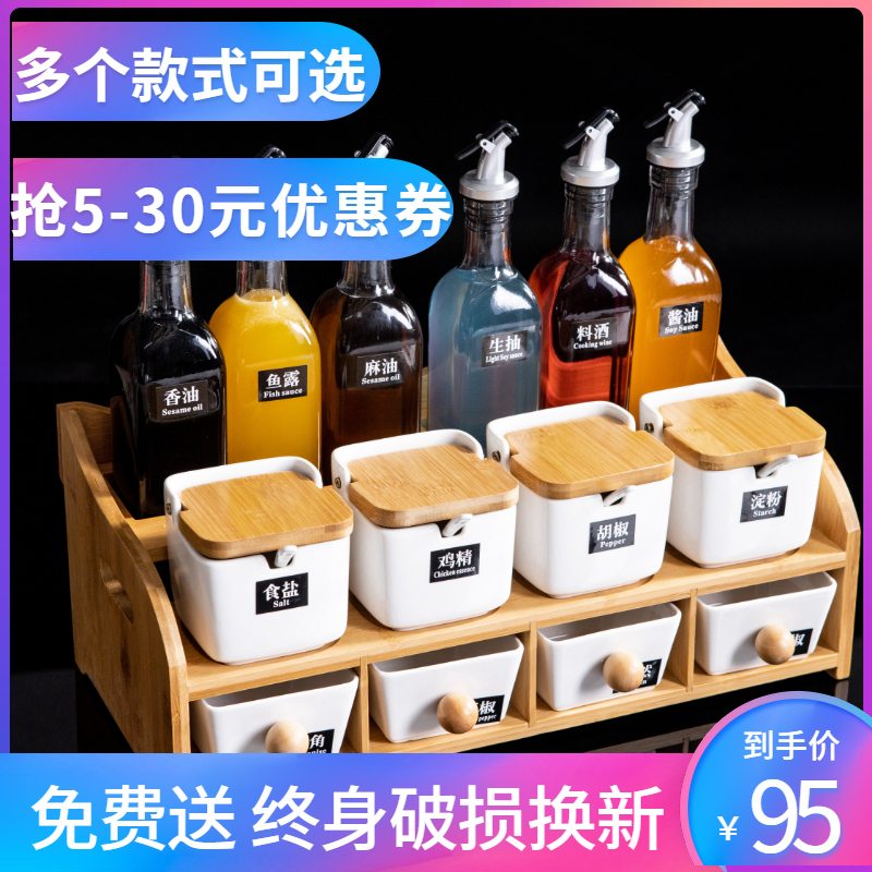 Kitchen seasoning the receive boxed set oil pot sauce vinegar salt monosodium glutamate seasoning sauce pot ceramic glass box