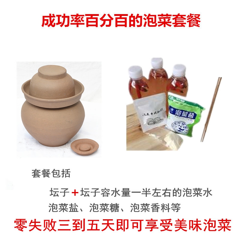 Sichuan pickle jar sealed with cover pickles pickled cabbage cylinder earthenware household ceramics thickening old unglazed pickle jar