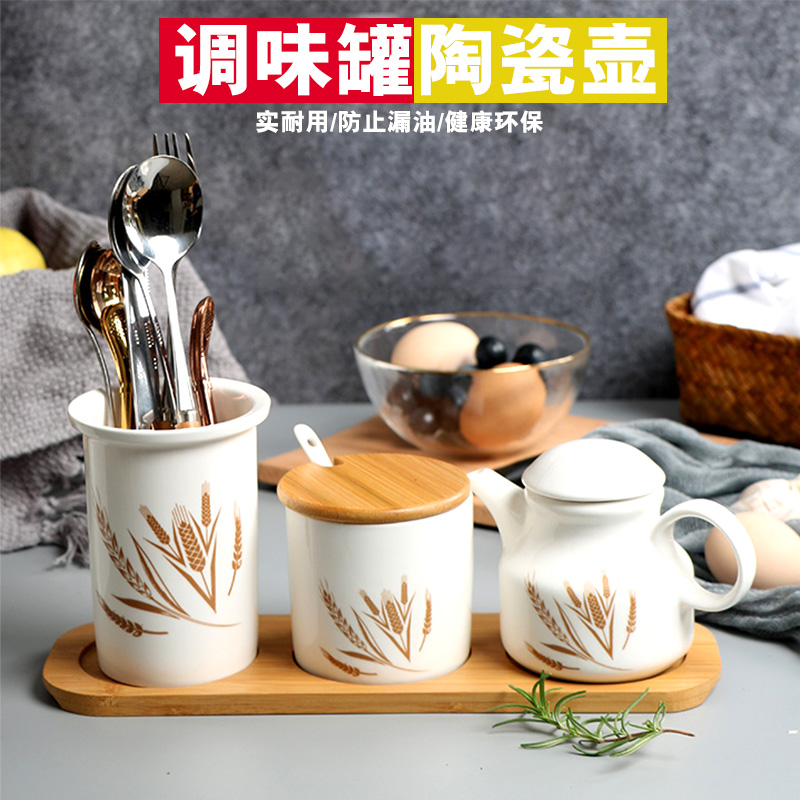 Ceramic pot of chili sauce condiment jar caster vinegar original oil pot seasoning salt sugar household kitchen combination suit