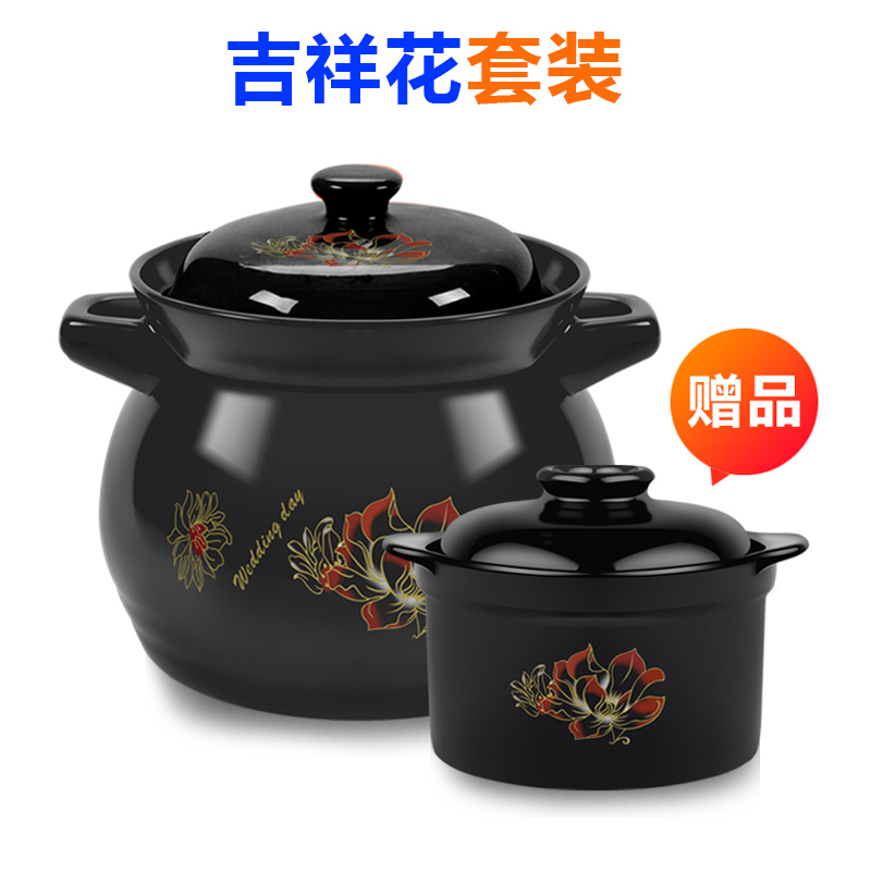 Casserole stew household gas ceramic simmering Casserole flame to hold to high temperature crock pot of porridge sand pot soup pot soup