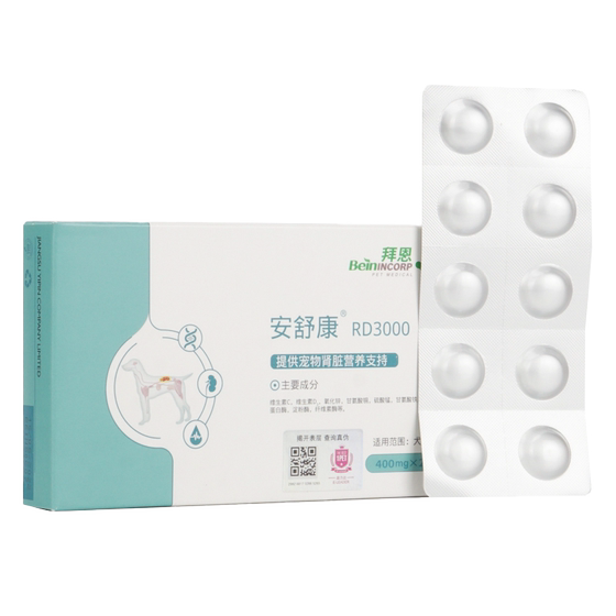 Byrne Anshukang RD3000 Dogs, Cats, Dogs and Dogs Protect the Kidney and Protect the Kidney Insufficiency Health Care Non-Medicine
Byrne Anshukang RD3000 Dogs, Cats, Dogs and Dogs Protect the Kidney and Protect the Kidney Insufficiency Health Care Non-Medicine