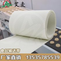 Industrial belt VC packaging assembly line Noodle pressing machine White light ring transmission seamless PU food grade conveyor belt