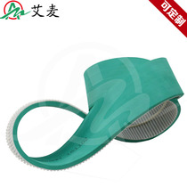 Aimai industrial belt pu polyurethane single-sided tooth ring toothed belt plus green glue special synchronous belt