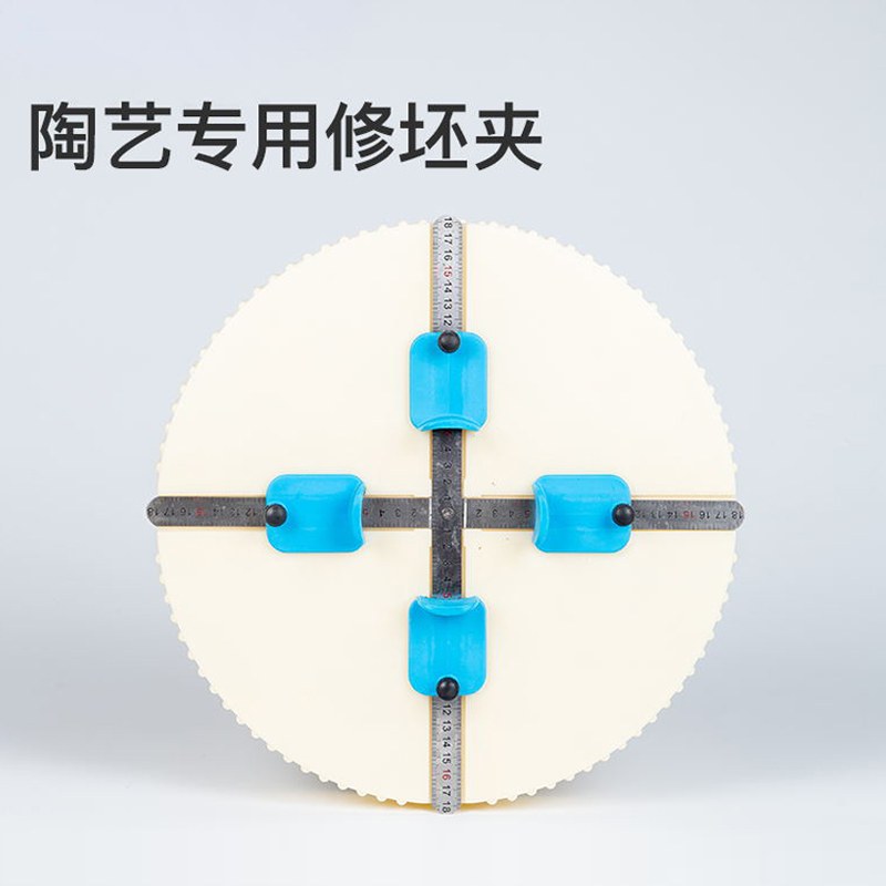 Ceramic billet clamp trim billet an artifact automatic centering fettling Ceramic tool ABS material