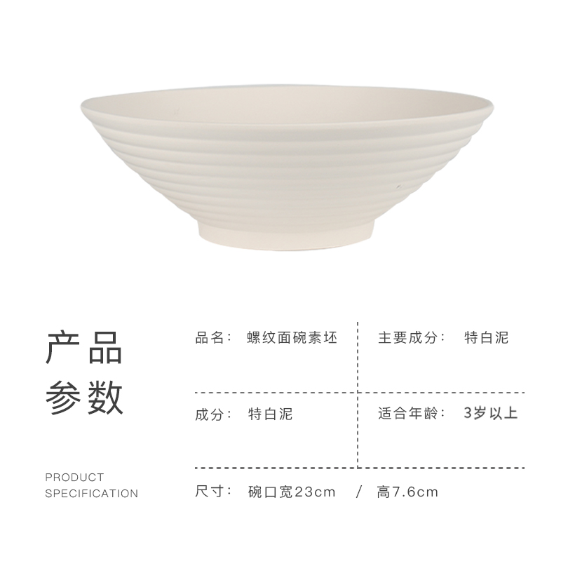 The New element characterize rainbow such use pottery DIY painting tool thread bowl, ceramic porcelain plate semi - finished products