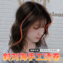 Reissued top real hair curly hair covering white hair wig top head replacement film Female light thin and unscented oblique bangs hair fluffy
