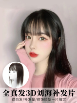 3d bangs wig female natural forehead summer ultra-thin air bangs real hair overhead reissue head curtain wigs