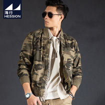 Hai Xing American camouflage tooling jacket autumn short handsome slim baseball suit trend pilot jacket men