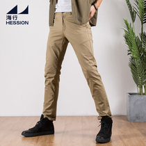 Haixing khaki polished straight casual pants spring elastic slim overalls mens business Joker trousers