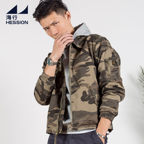 Hai Xing camouflage short mens jacket spring and autumn American old top trendy lapel handsome casual jacket