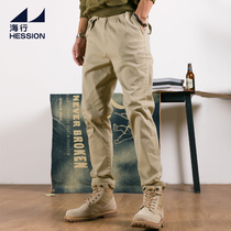 (Break Code Clear 75 Fold) Card Its Color Straight Cylinder Long Pants Men Spring Autumn Pure Cotton Washed Casual Pants Workout Pants