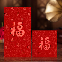 Year of the Ox 2021 red envelope blessing word new personality creative size New Year Spring Festival red packet New Year red envelope bag