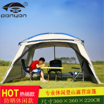 Fully automatic outdoor barbecue shading picnic tent free of hitchhiking for a second speed open portable folding days