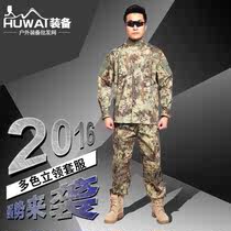 Instructor uniform suit Winter training suit All-terrain general new security combat frog suit Security fighting training suit