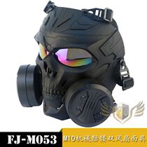 Tactical headgear Ghost skull special battle mask CS Resident Evil gas mask full face special forces military fan equipment