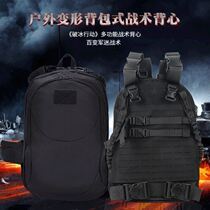 Breaking Ice Action The Same Tactical Backpack Quick Reaction Pack Bulletproof Vest Attack Bag Anti Gravity Mens Double Shoulder Bag
