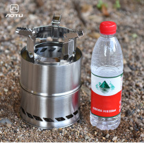 Stainless Steel Alcohol Stove Cooking Tea NEW FIELD FIREWOOD FIRE GASIFICATION FURNACE SMALL TEA STOVE OUTDOOR WILD COOKING STOVE CAMPING