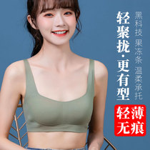 Girl underwear high school student bra no steel ring anti-sagging 18 years old summer thin breathable adolescent girl 16